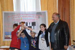 10ο Ομαδικό Σχολικό Πρωτάθλημα Σκάκι Κ.Δ. Μακεδονίας 2017 (Πτολεμαΐδα, 05/02/2017)